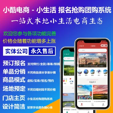 【最新】小酷商城