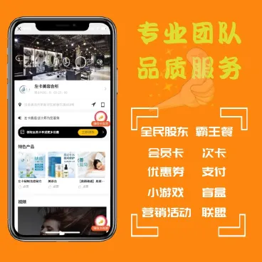 【最新】惠销门店+多商户插件
