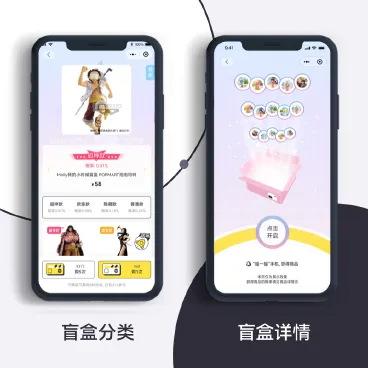 【最新】宜品一番赏盲盒抽奖