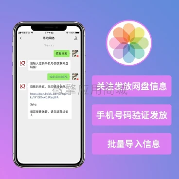 【最新】关注发放网盘信息