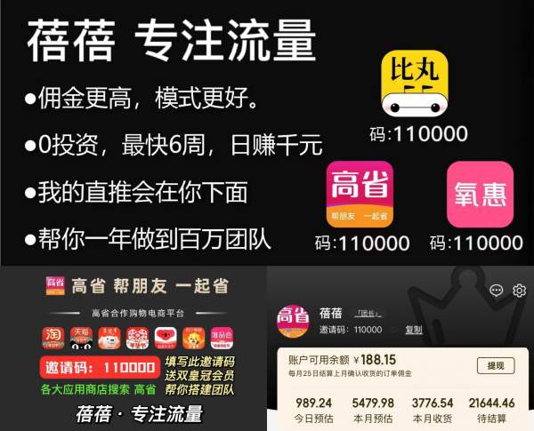 分享几个不起眼利润超高的赚钱项目，冷门致富项目推荐