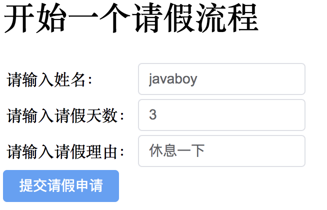 Spring Security + Vue + Flowable 怎么玩?