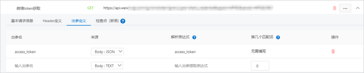 玩转小程序压测