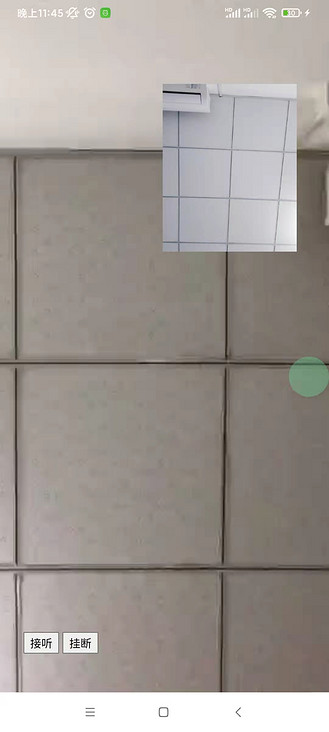 APICloud平台使用融云模块实现音视频通话实践经验总结分享