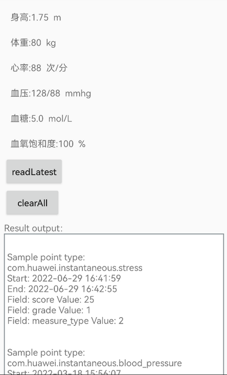 如何快速开发一个健康助手，实时守护用户健康
