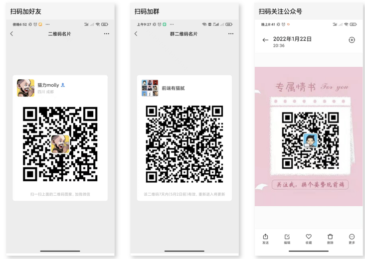 技术团队为什么要坚持开展技术分享会以及落地实施