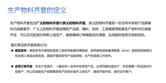 万物皆可集成系列：低代码释放用友U8+深度价值（2）—数据拓展应用