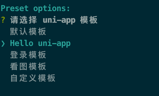 uni-app组件-应用简单快速上线