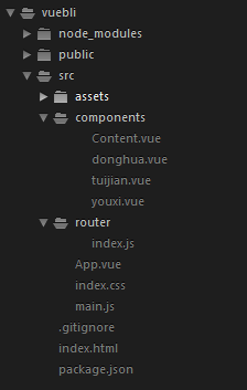使用Vite构建工具快速创建Vue项目(Vue3.0项目开发)